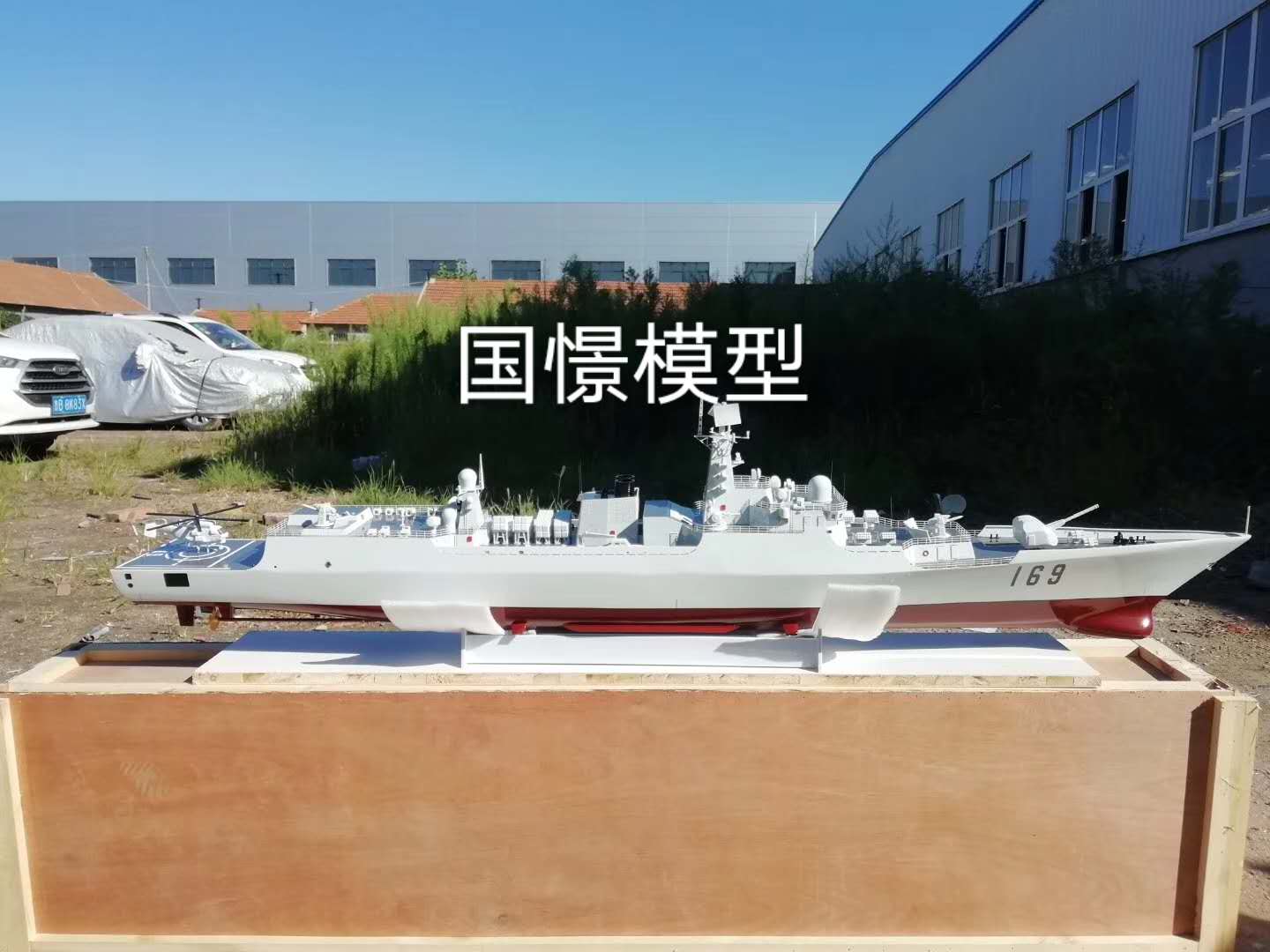 瑞丽市船舶模型