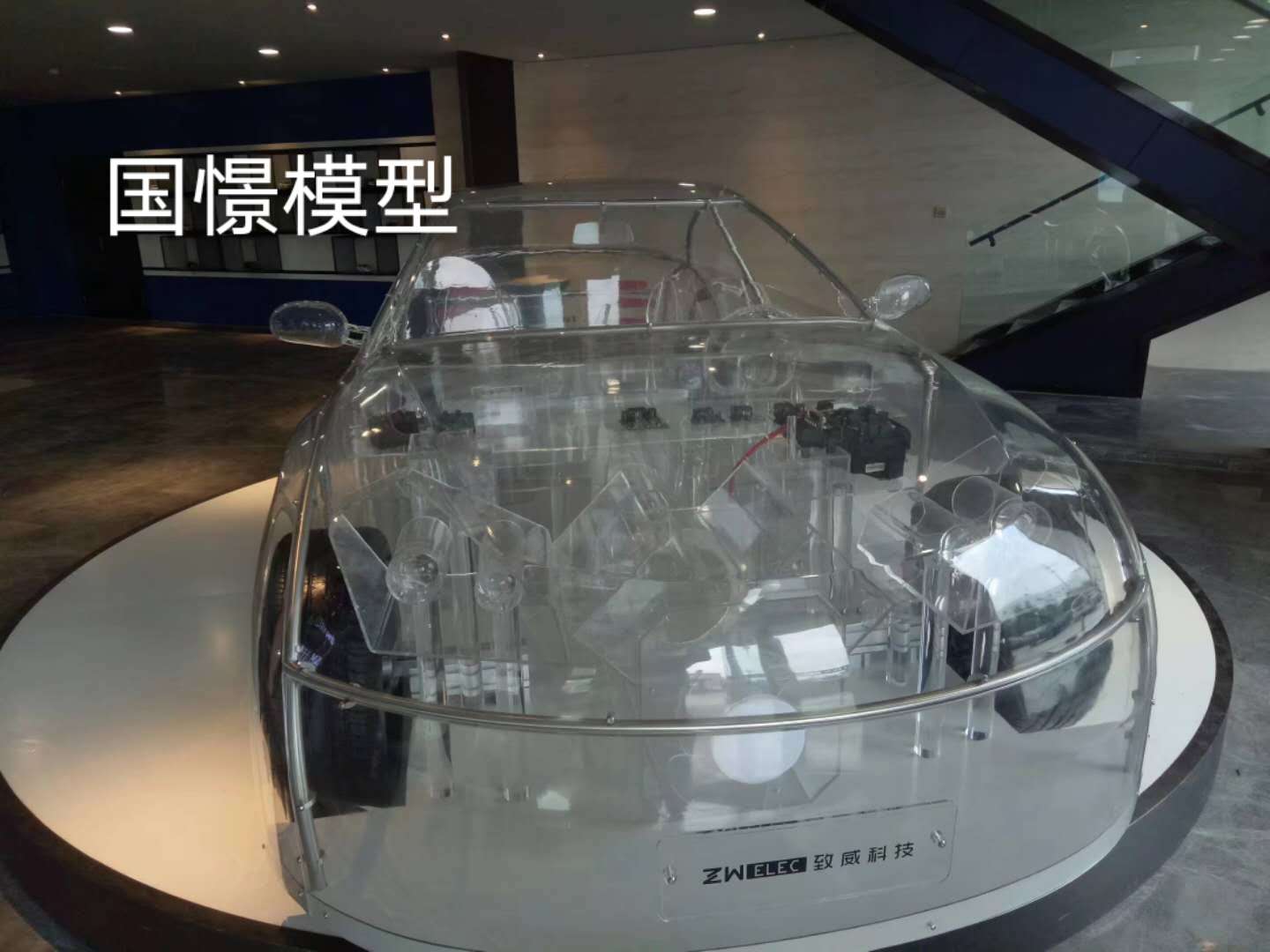 瑞丽市透明车模型